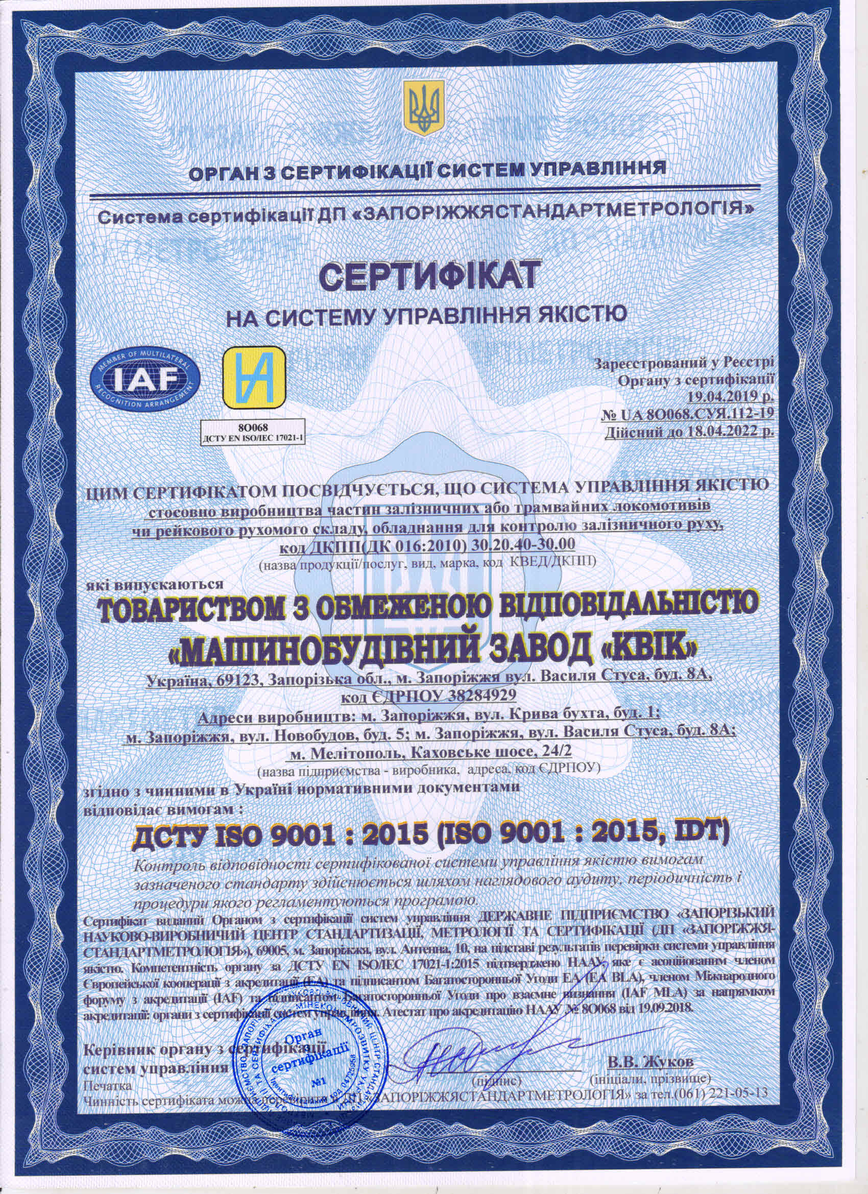 ISO1