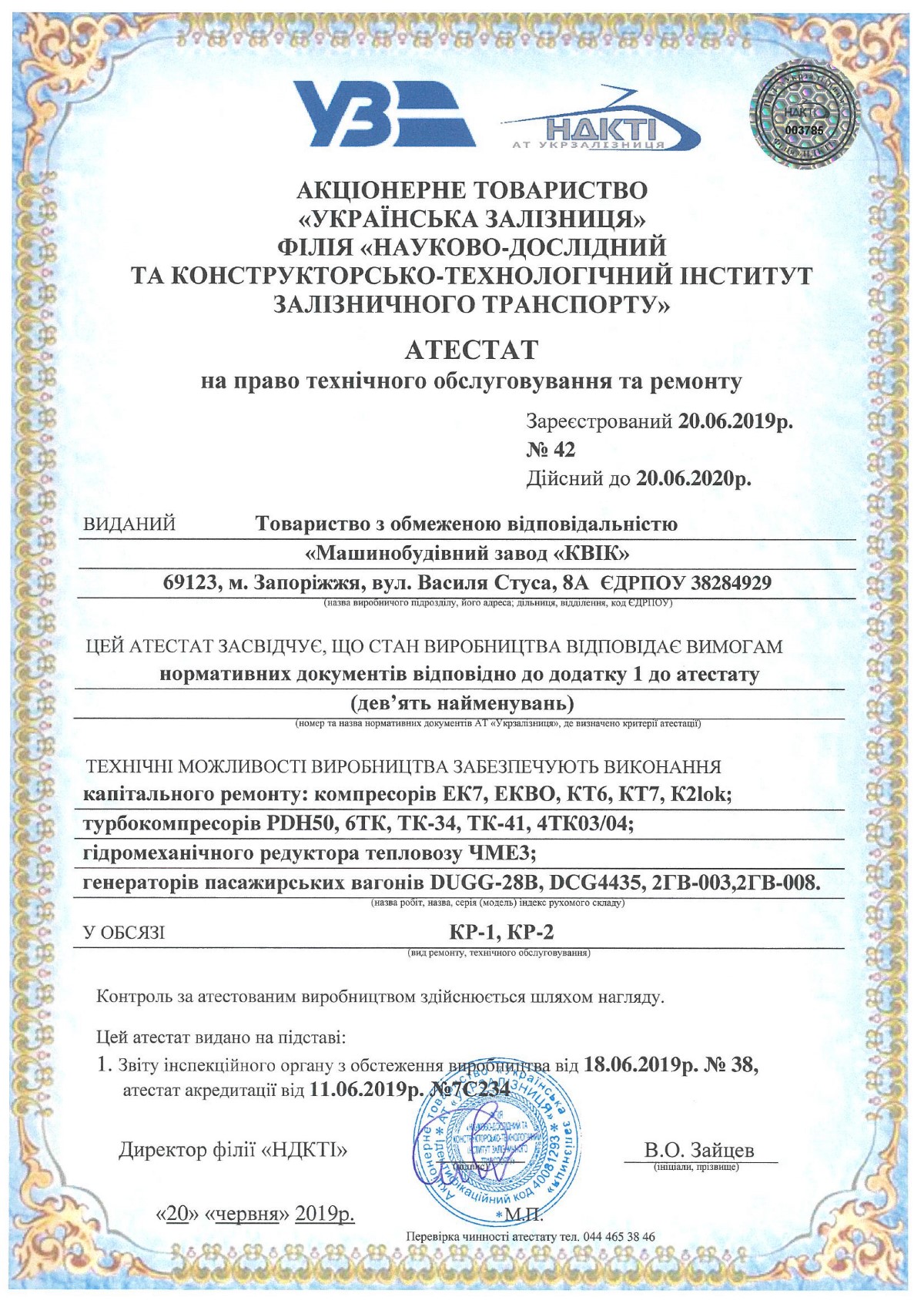 atestat_2019_1